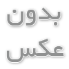 آشنایی با آرایش دائم و دلایل محبوبیت آن